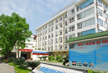 广州军区第181医院
