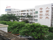 兴宁市妇幼保健院