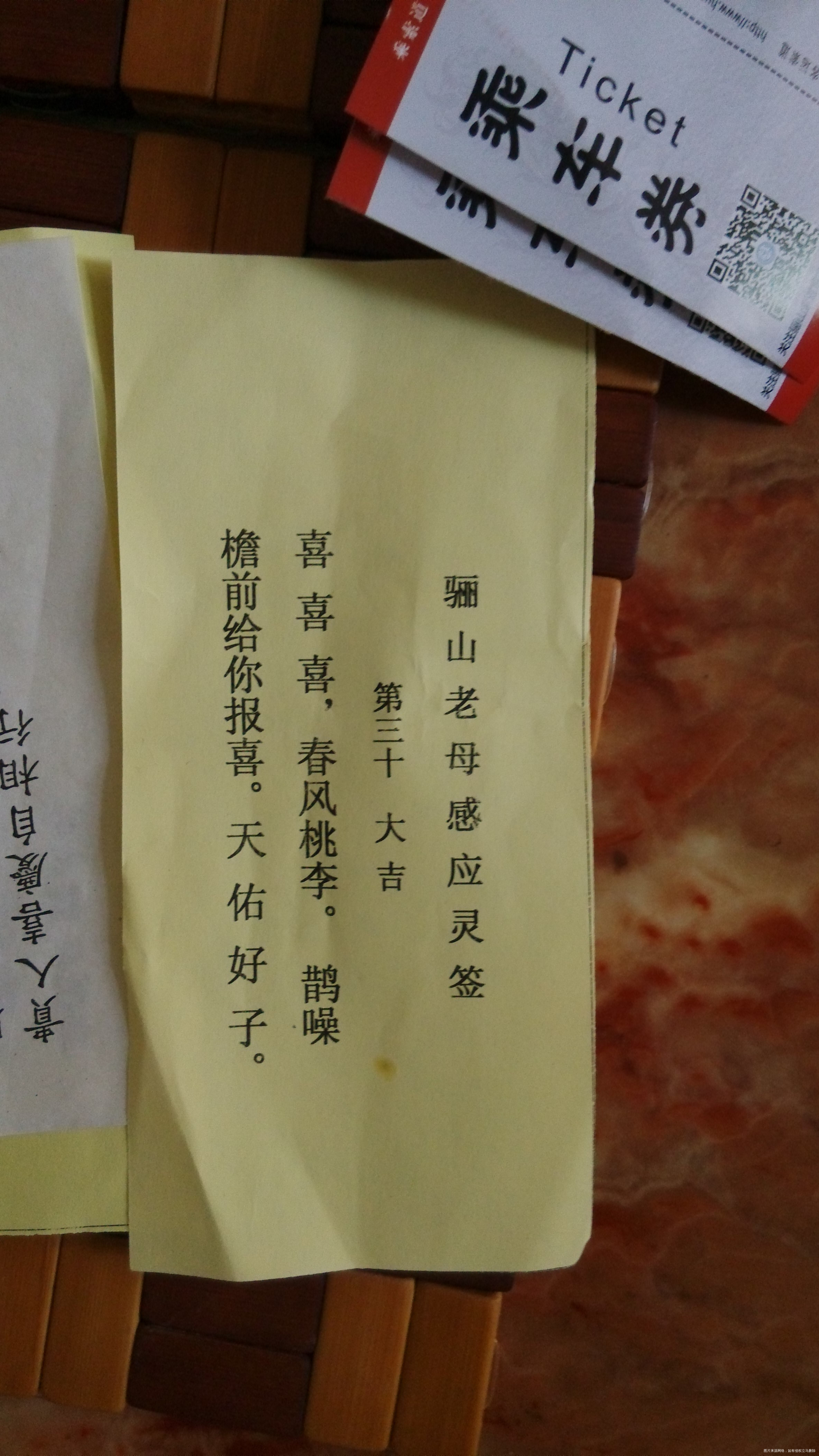 求姐妹们看这里