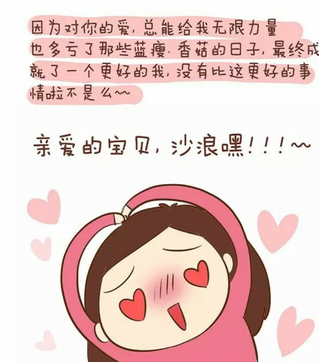 【我的孕期分享】孕中期肚子猕猴桃-宝妈交流-孕期护理-其它-好孕妈妈