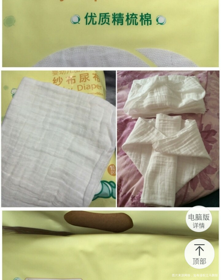 【省钱大绝招】宝贝坚决不要红屁屁( •̥́ ˍ •̀ू )