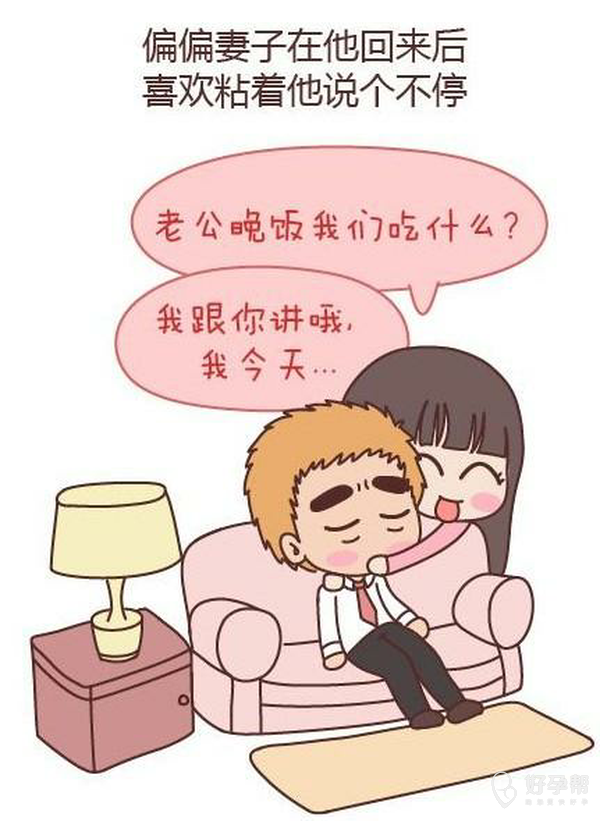 一个小故事,告诉你什么是夫妻.