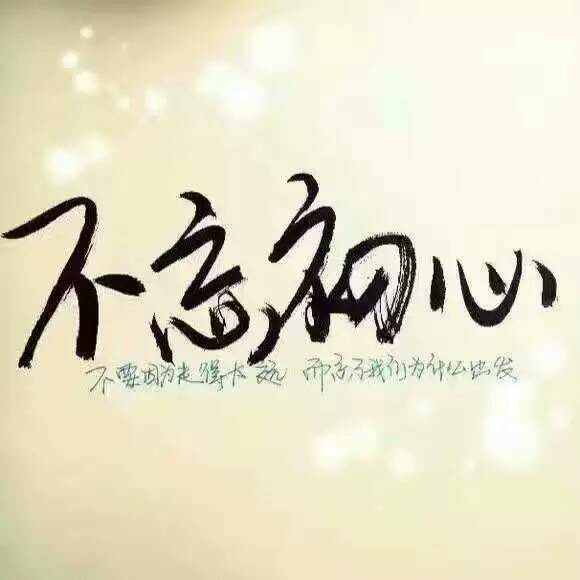 【11 月备孕】希望宝宝能听到我的心声