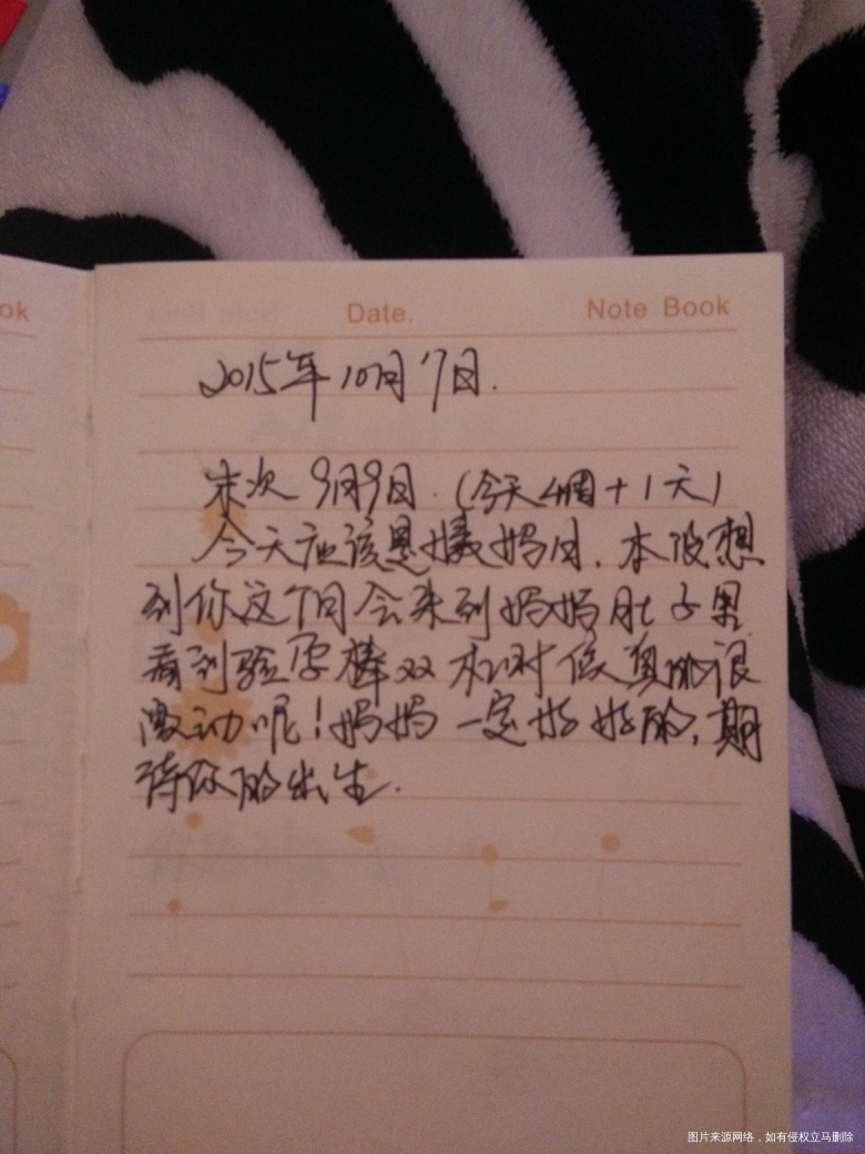 【我的孕期分享】+点点滴滴的记忆