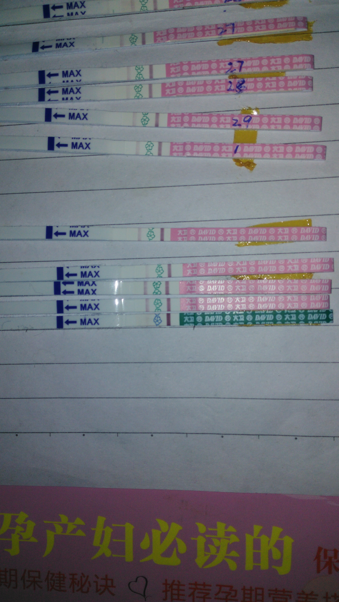 今天不死心再测多下,两个不同呢验孕棒.还是灰印,不知道是不是真的.
