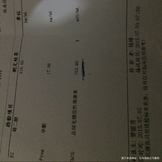 帮帮忙帮我看下