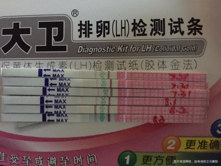 排完卵了吗?
