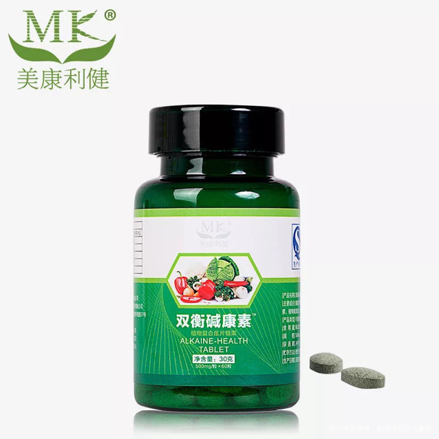 碱康素有用吗