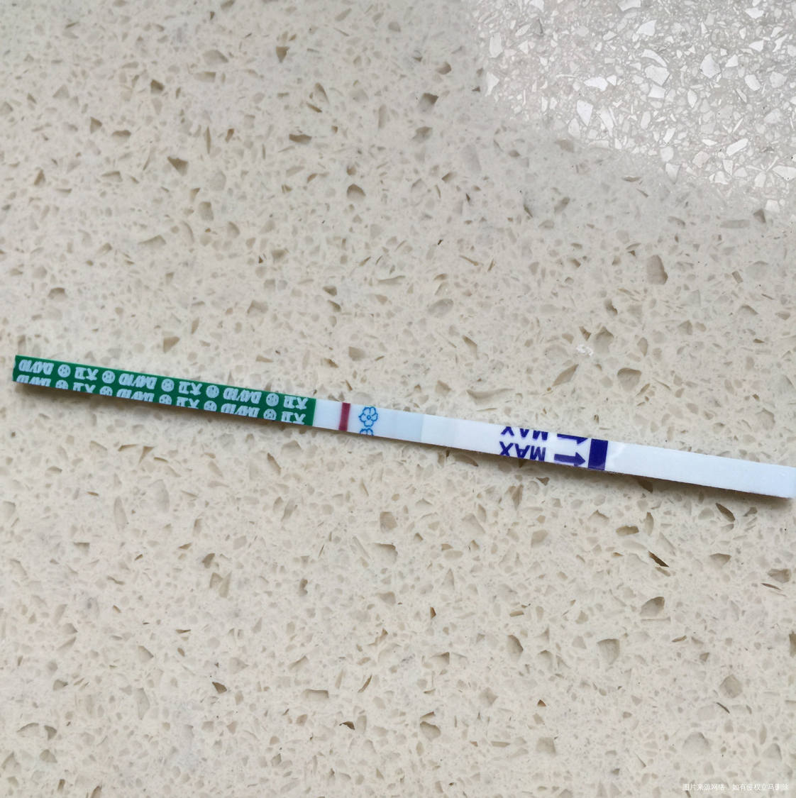 我的试纸呀