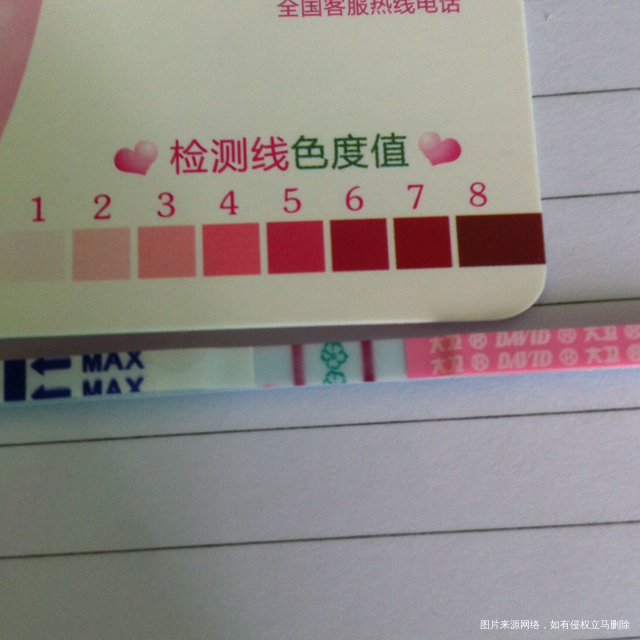我试纸都由深变浅了