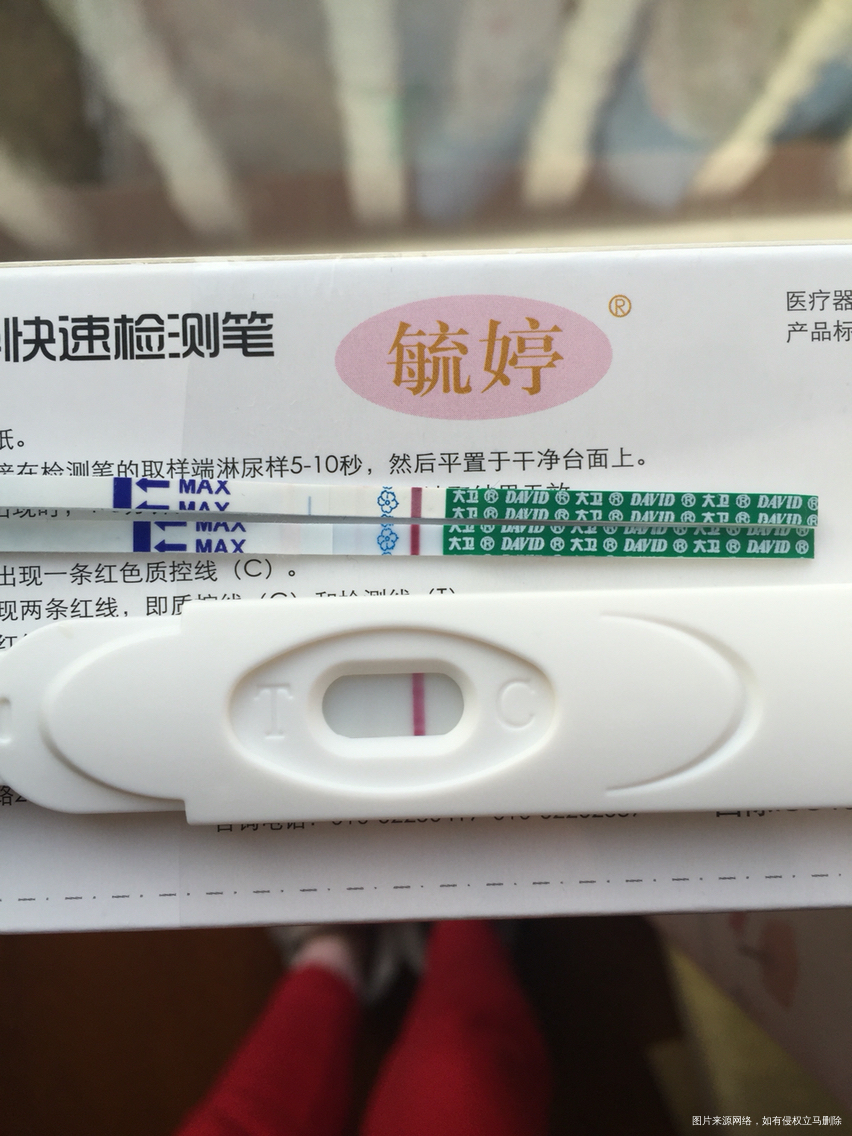 大卫连续两天测出灰印 验孕棒却是白板