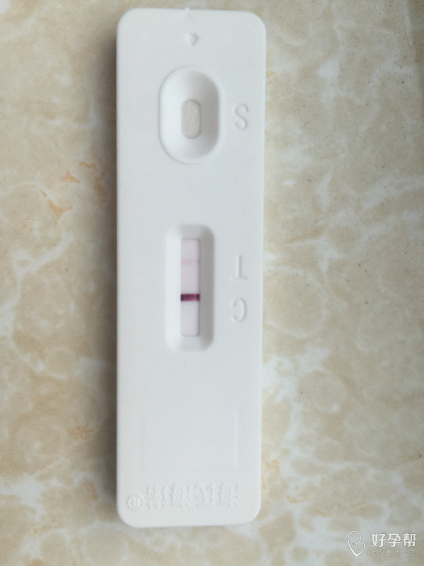 排卵第十一天,大家看看这个早早孕试纸是否怀孕,我现在能够去医院做个