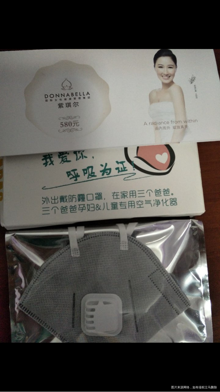 【辣妈体验】我与好孕帮的坎坷经历