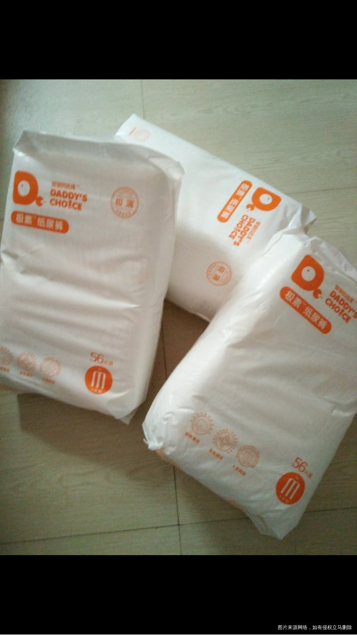 【辣妈体验】我与好孕帮的坎坷经历