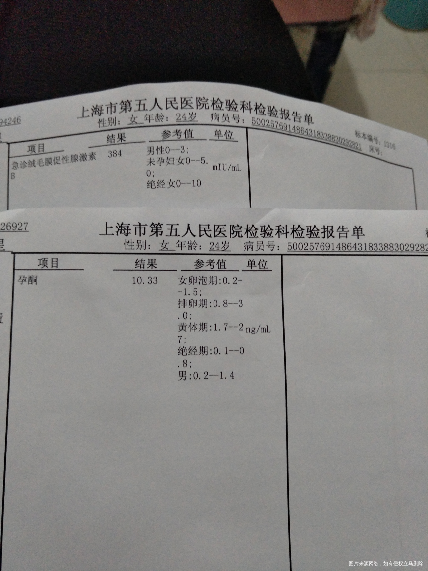 请医生帮忙看下是不是低