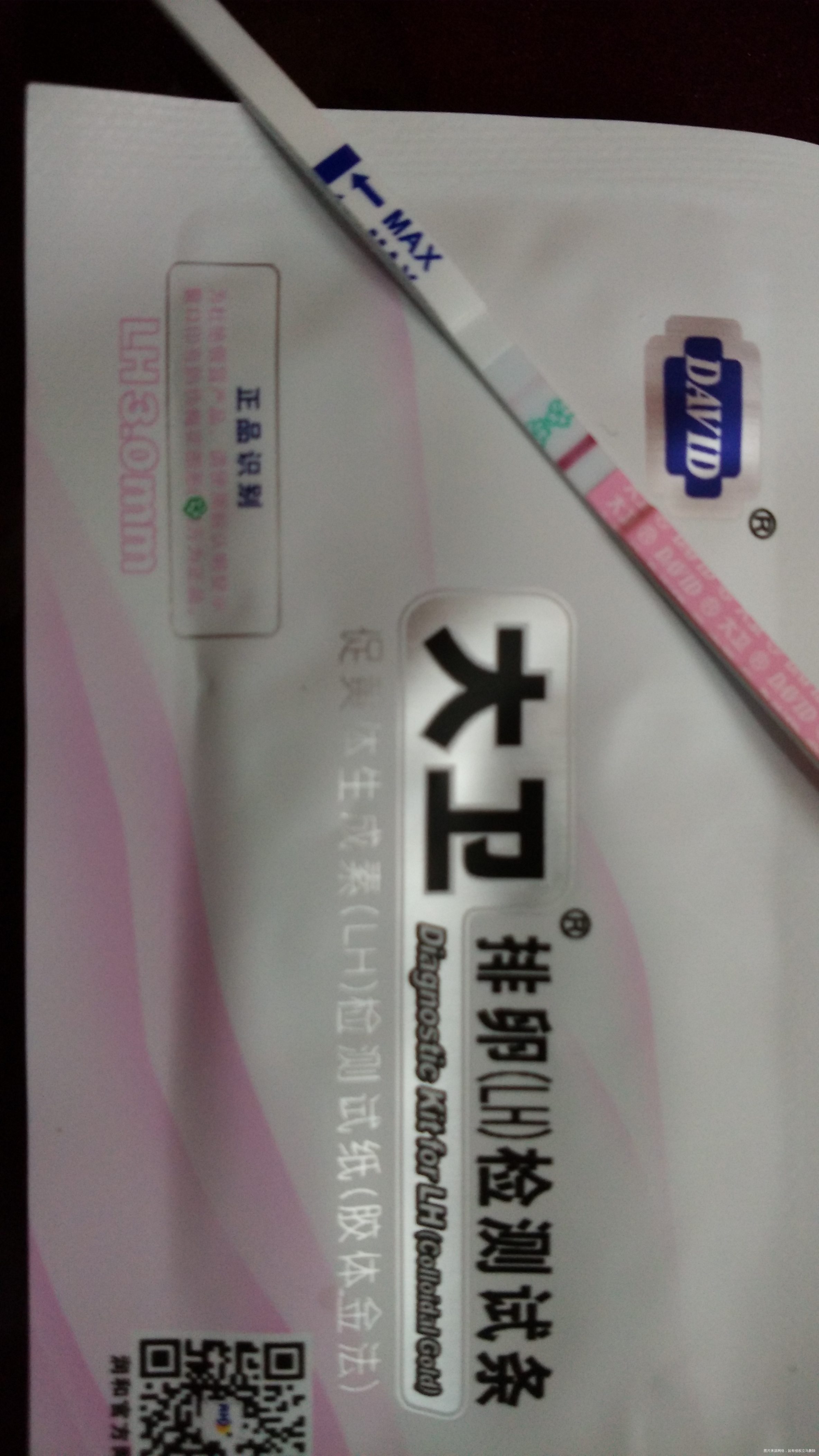 用过大卫测卵的亲帮我