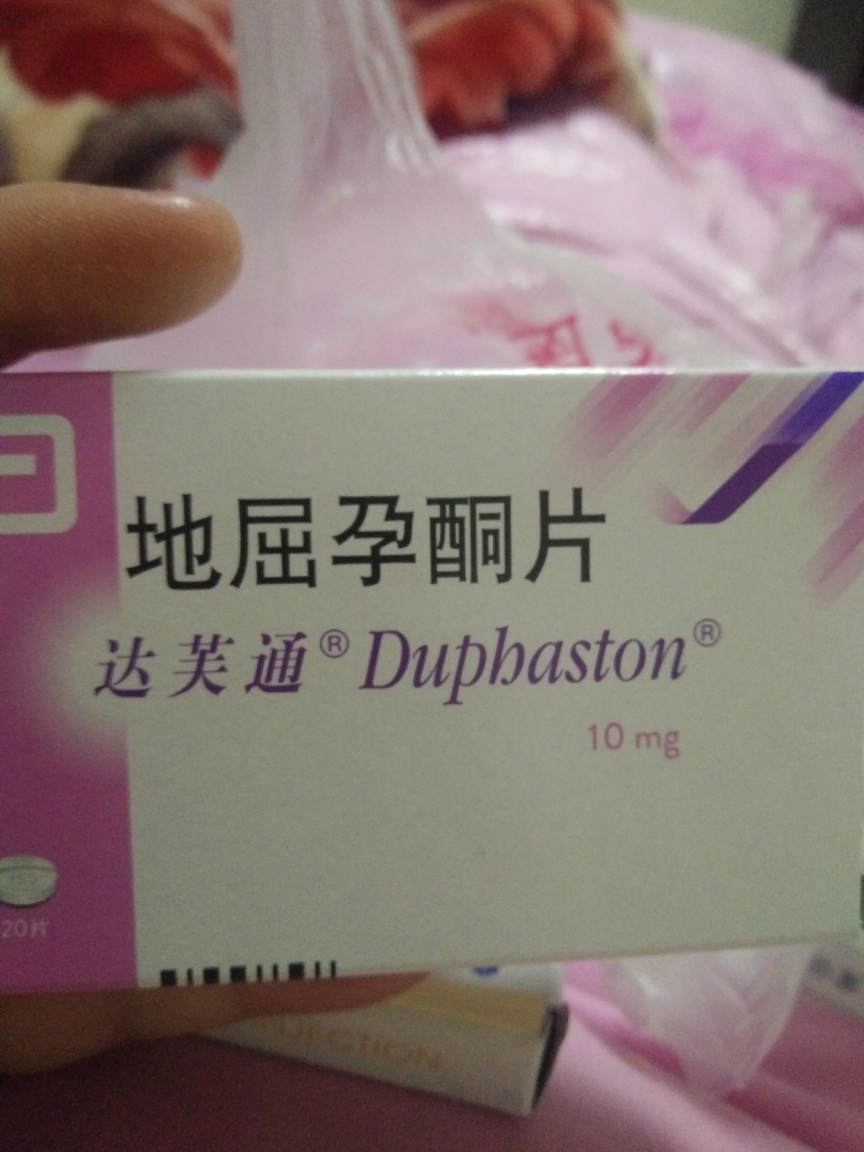 医生说黄体酮注射液一天打一次   但是没说打多少支   ?什么时间打?
