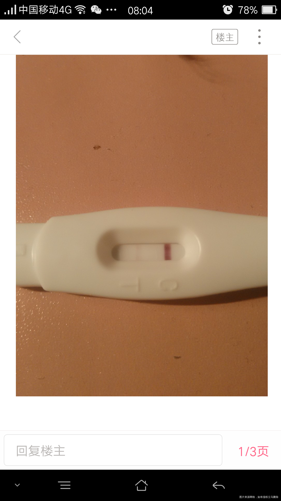 【科学备孕】分享我的二胎备孕历程