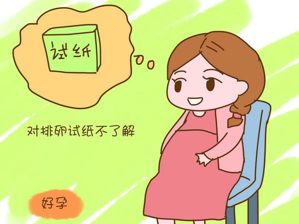 【备孕科普】检查一切正常还怀不上的姐妹看过来