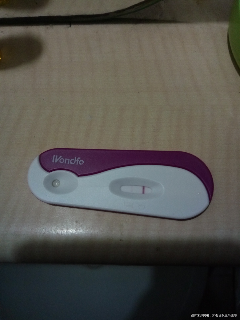 到底是不是好孕呀?懂的姐妹帮忙看看,我眼睛魔怔了