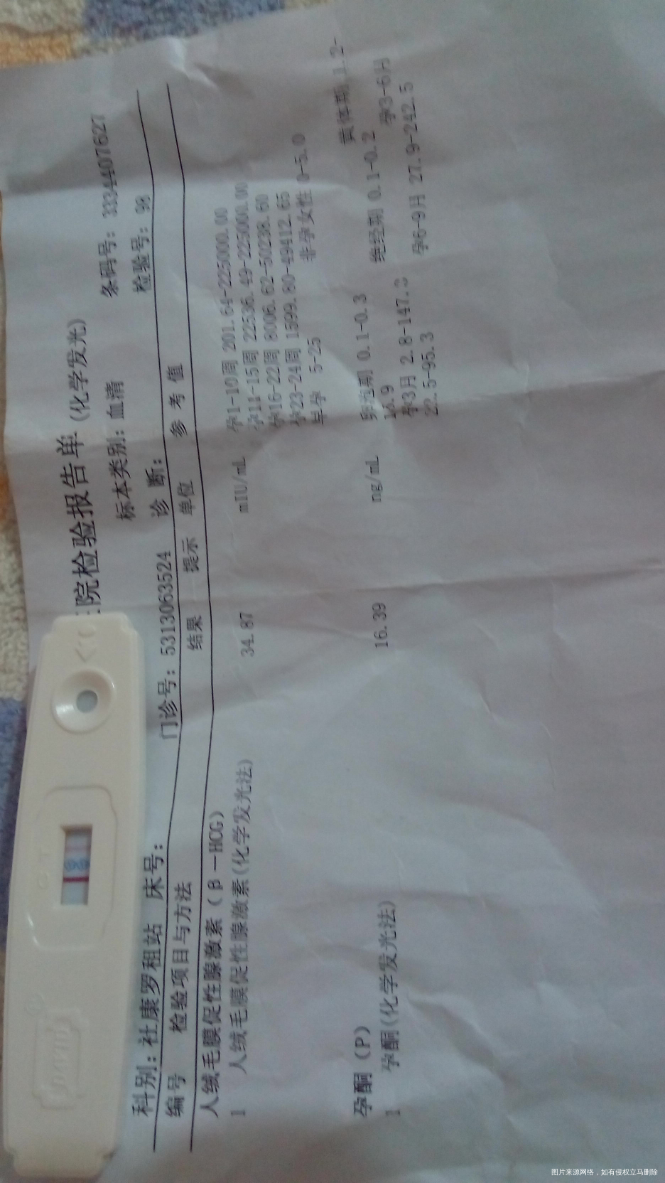 希望是好消息,一切正常