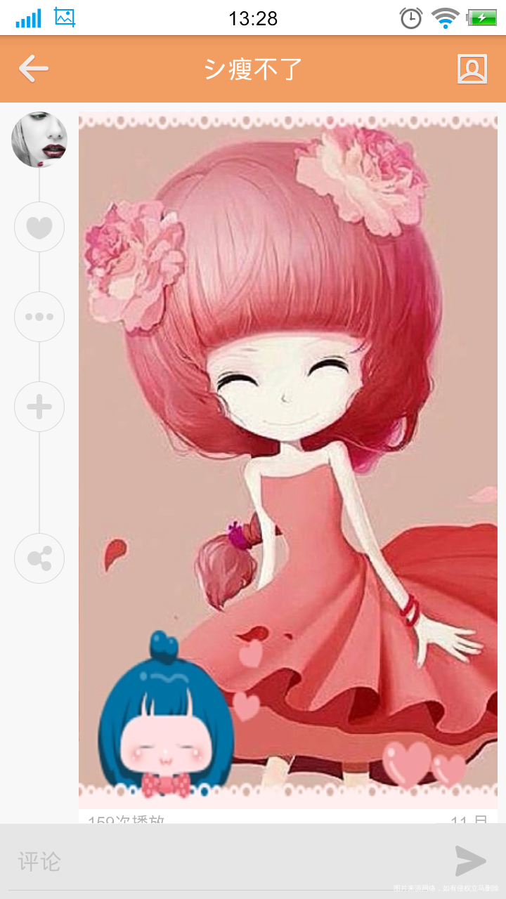 多囊已经好孕了,一次成功,快来接好孕了,撒好孕了!