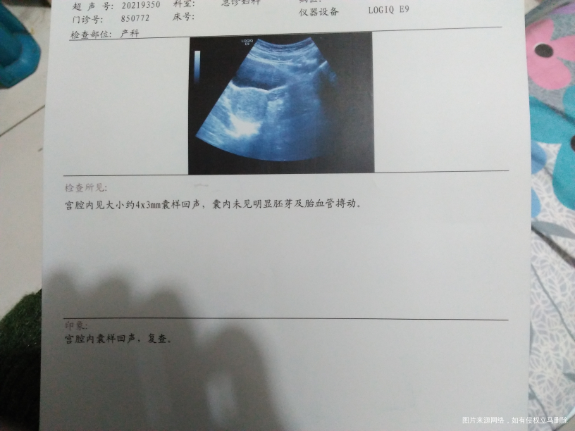 帮我看看吧, 帮我看看,谢谢了,在线坐等回复