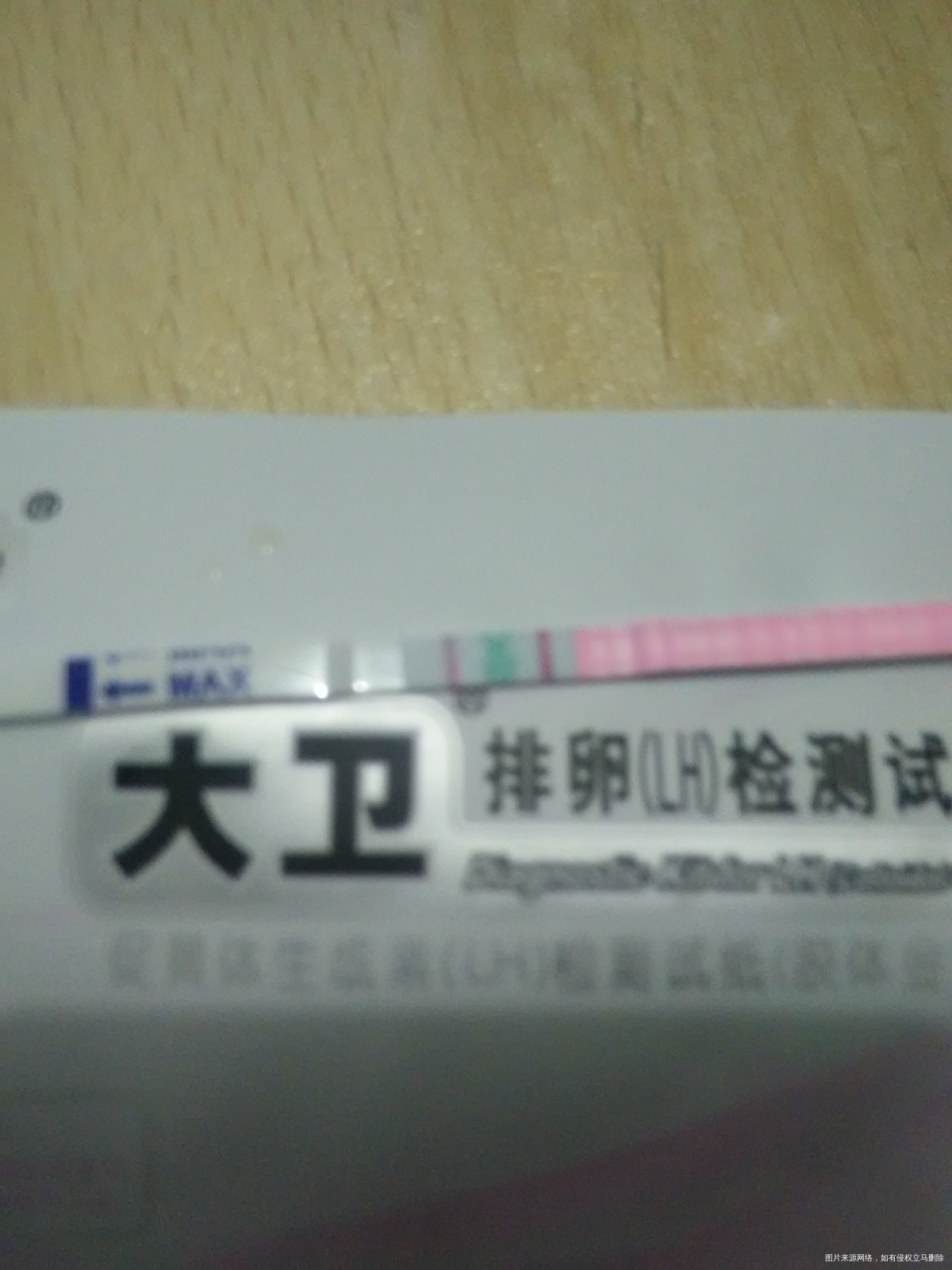 什么时候同房合适呢呢