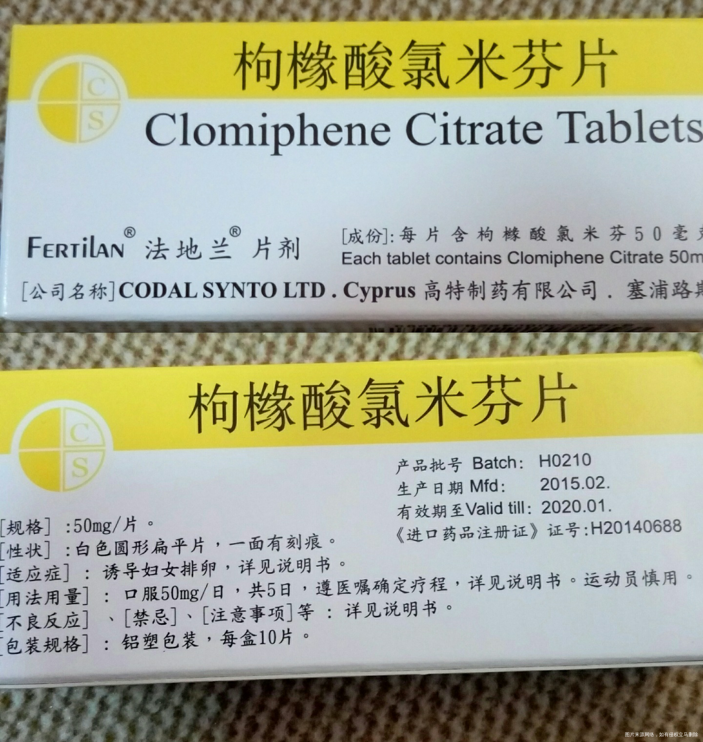 亲爱的们,这个促排卵的药效果怎么样?