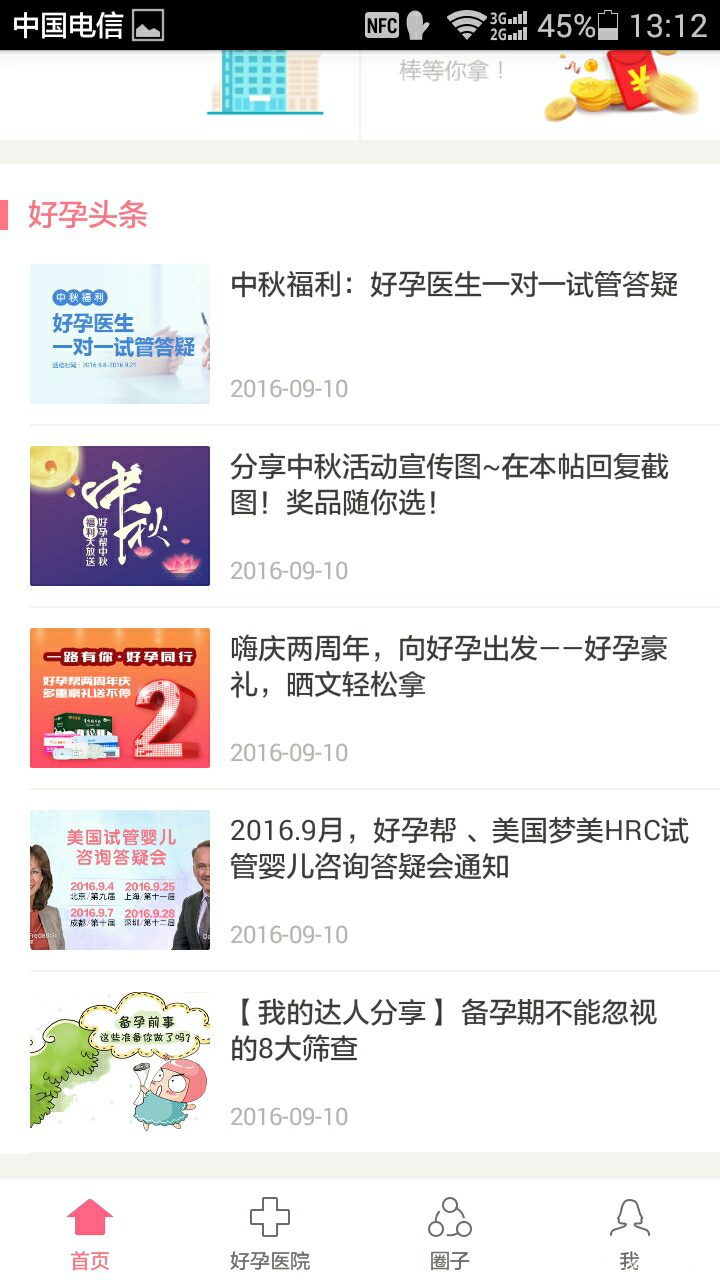 这个到底怎么弄啊,谁能告诉我步骤