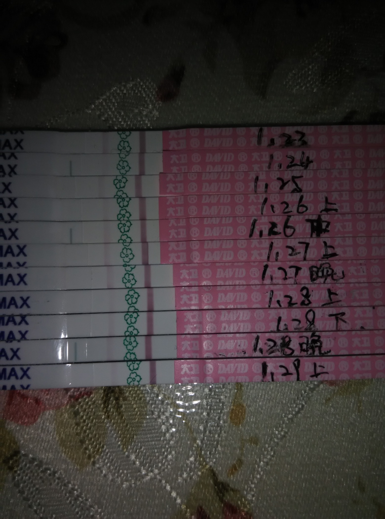 排卵期测不到强阳，有一样的姐妹吗？