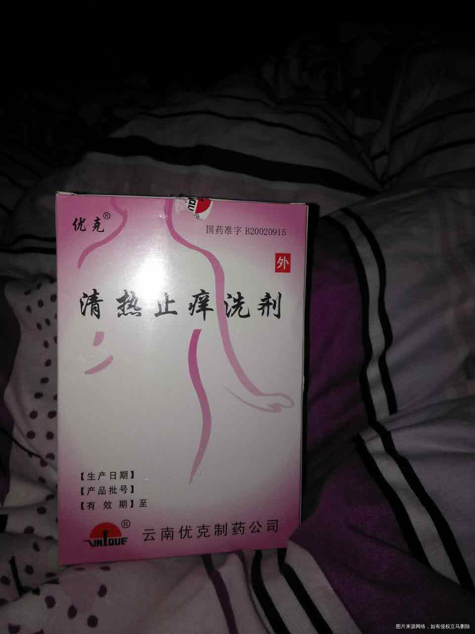 细菌性阴道炎怎么治啊
