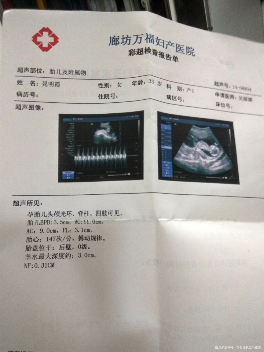 有甲减,前三个月没有控制好,值高了,孩子能要吗,求助大夫给看看