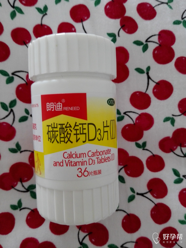 有没有怀孕吃钙片胃疼胀气的