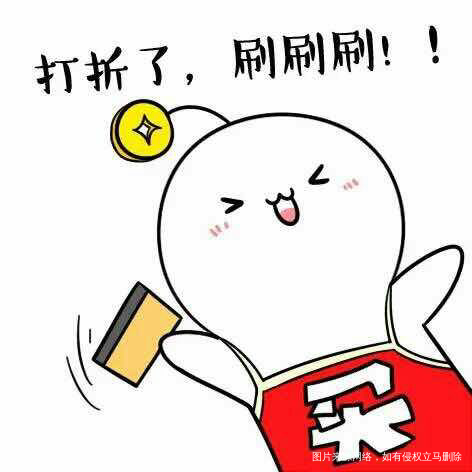 【帮话题】双11,剁手的姐妹来领多维片咯~