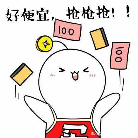 【帮话题】双11,剁手的姐妹来领多维片咯~