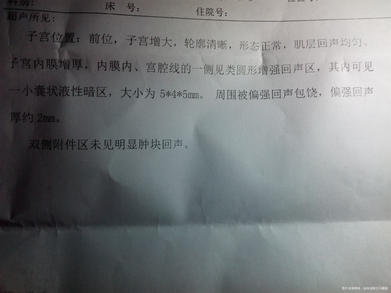 帮我看看这个数值吧,还有希望吗