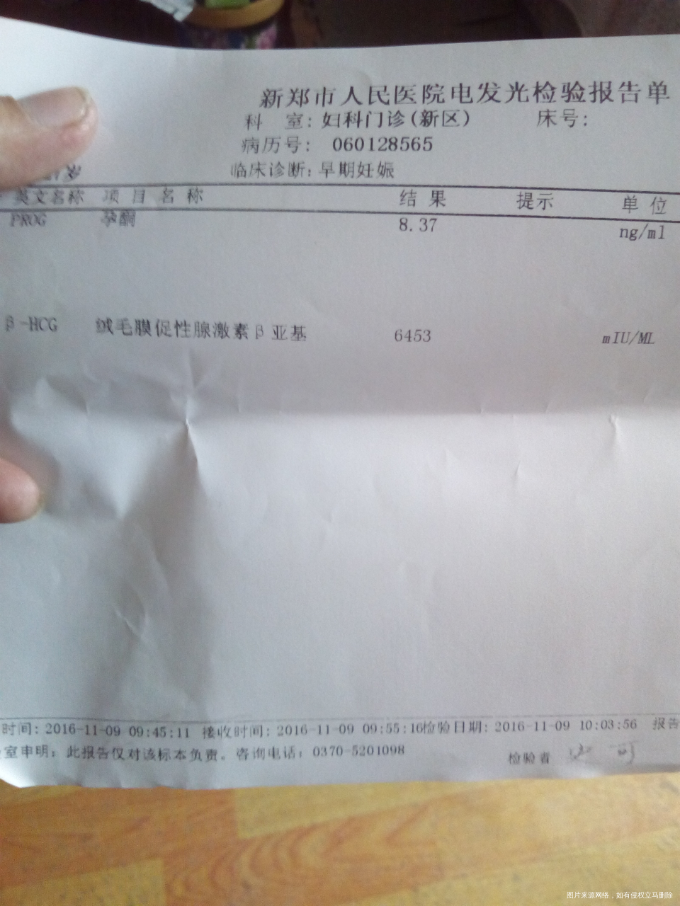 帮我看看这个数值吧,还有希望吗