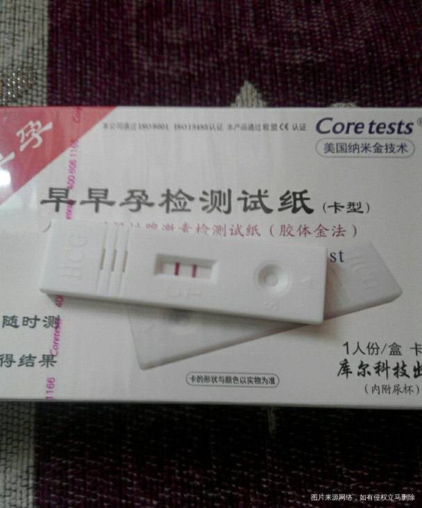 【我的孕期分享】过五关斩六将迎来猴宝的健康