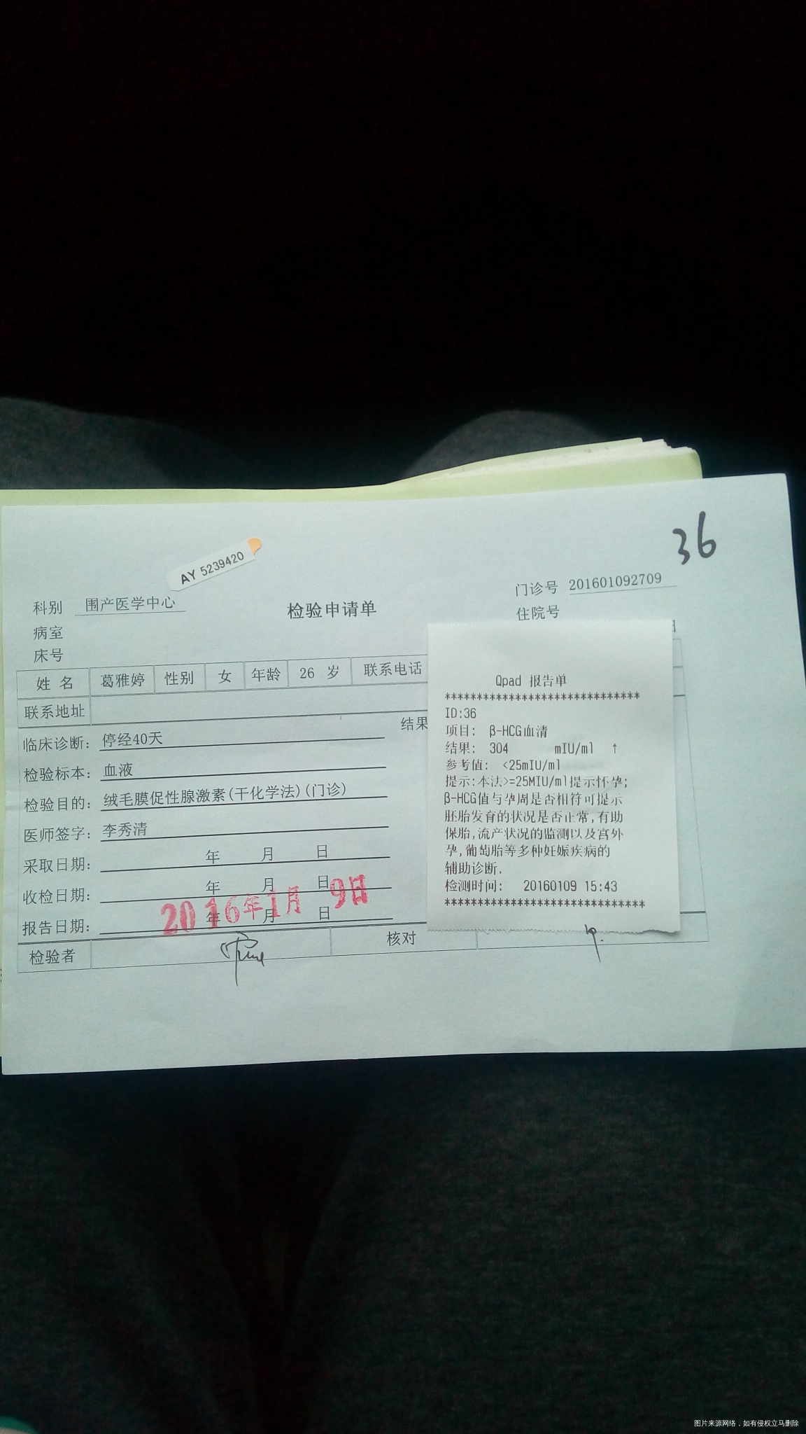 经验分享科学备孕,有缘的猴孩子一定会来的