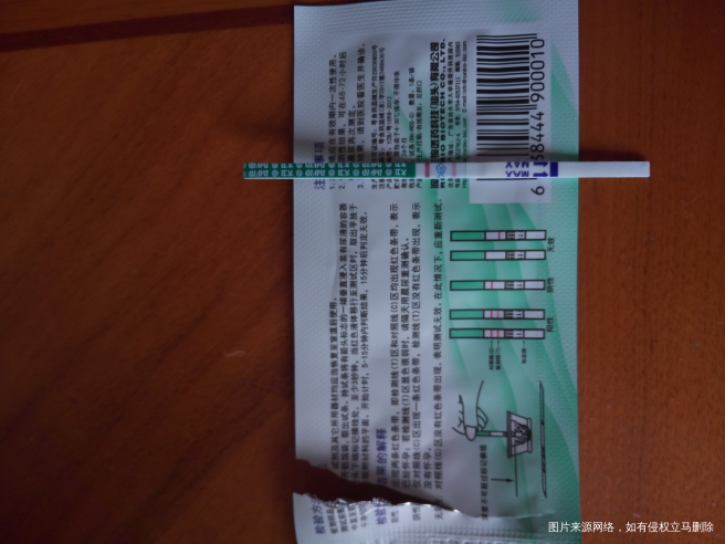 姐妹们,这是有没有啊?