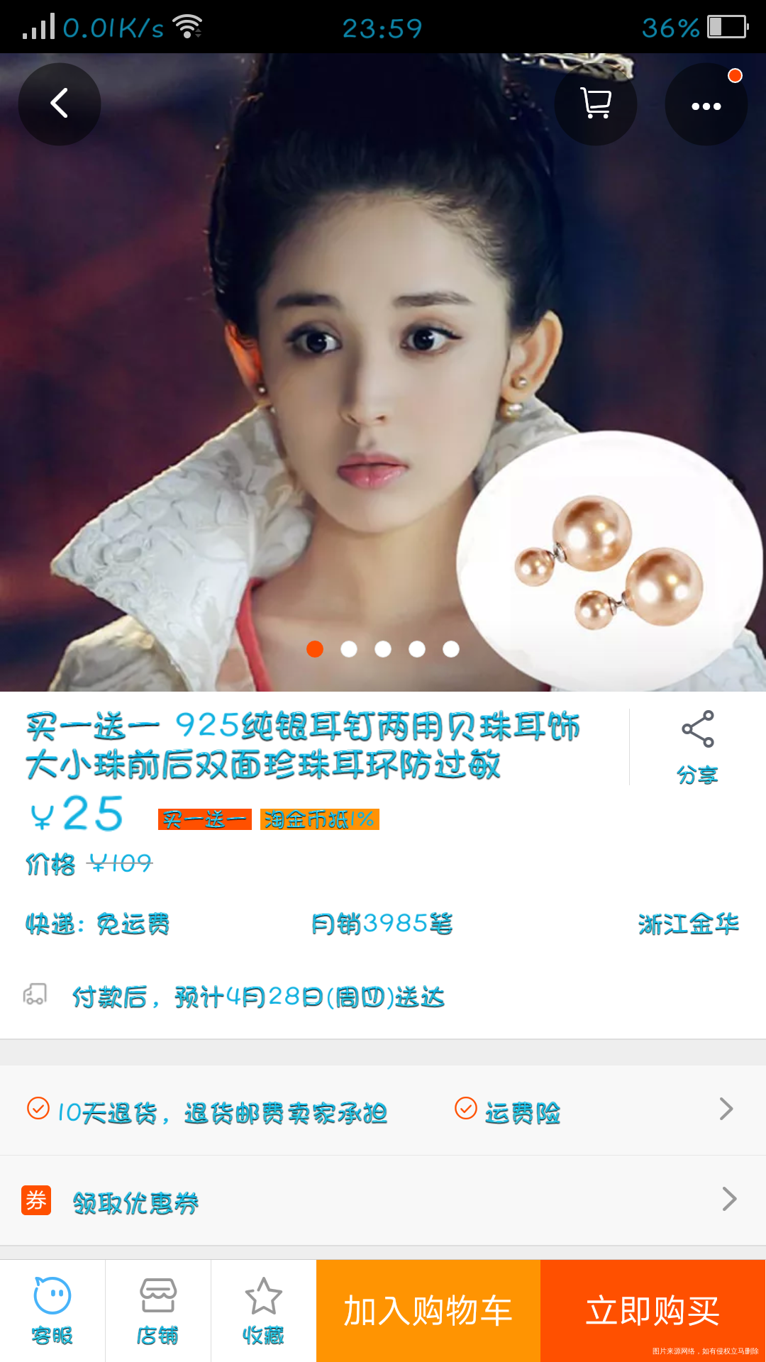 姐妹们,有好的意见??