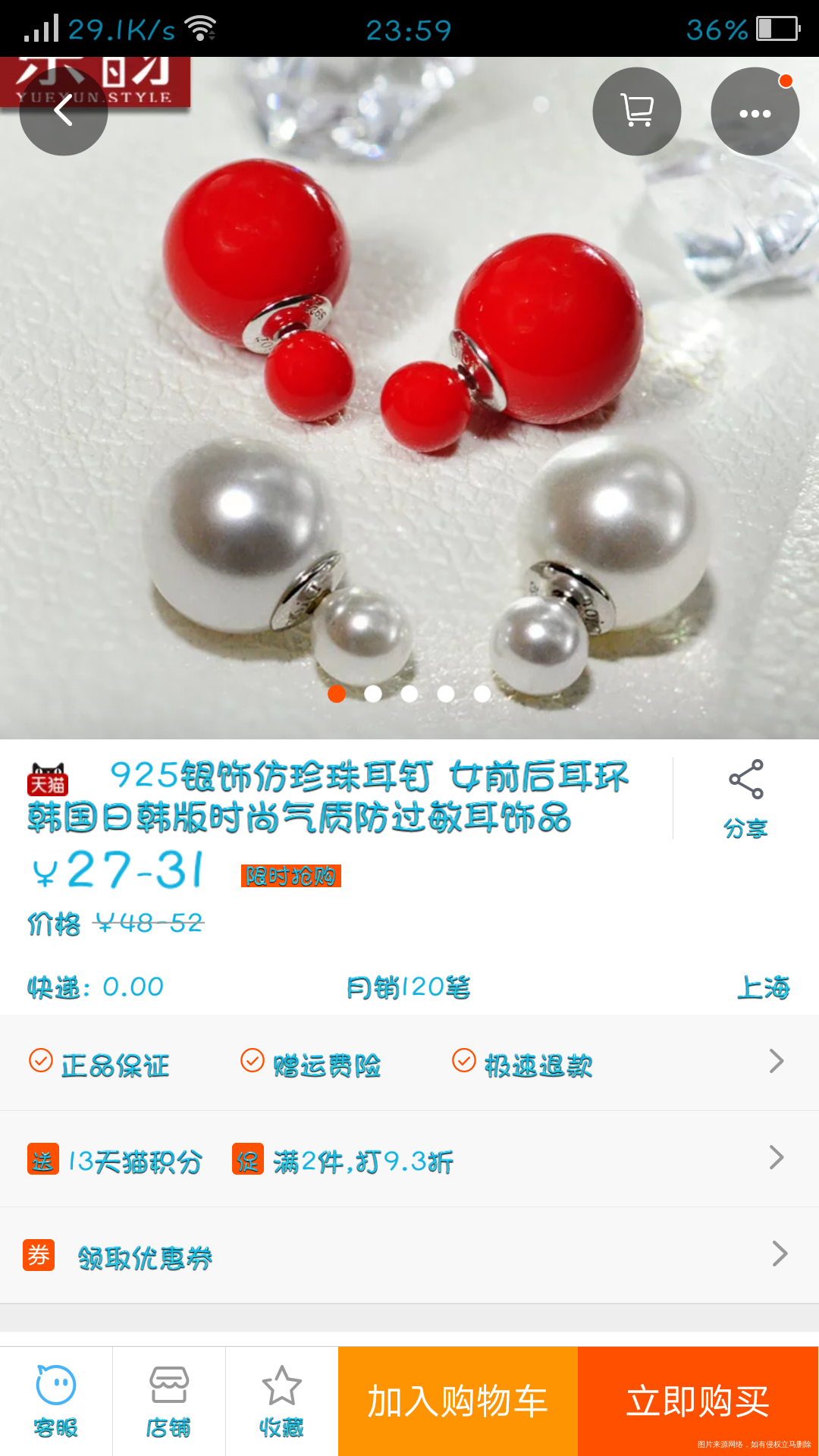 姐妹们,有好的意见??