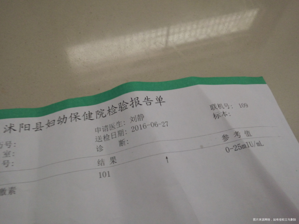 【6.27】多囊终于好孕,都来接好孕啦。。。。