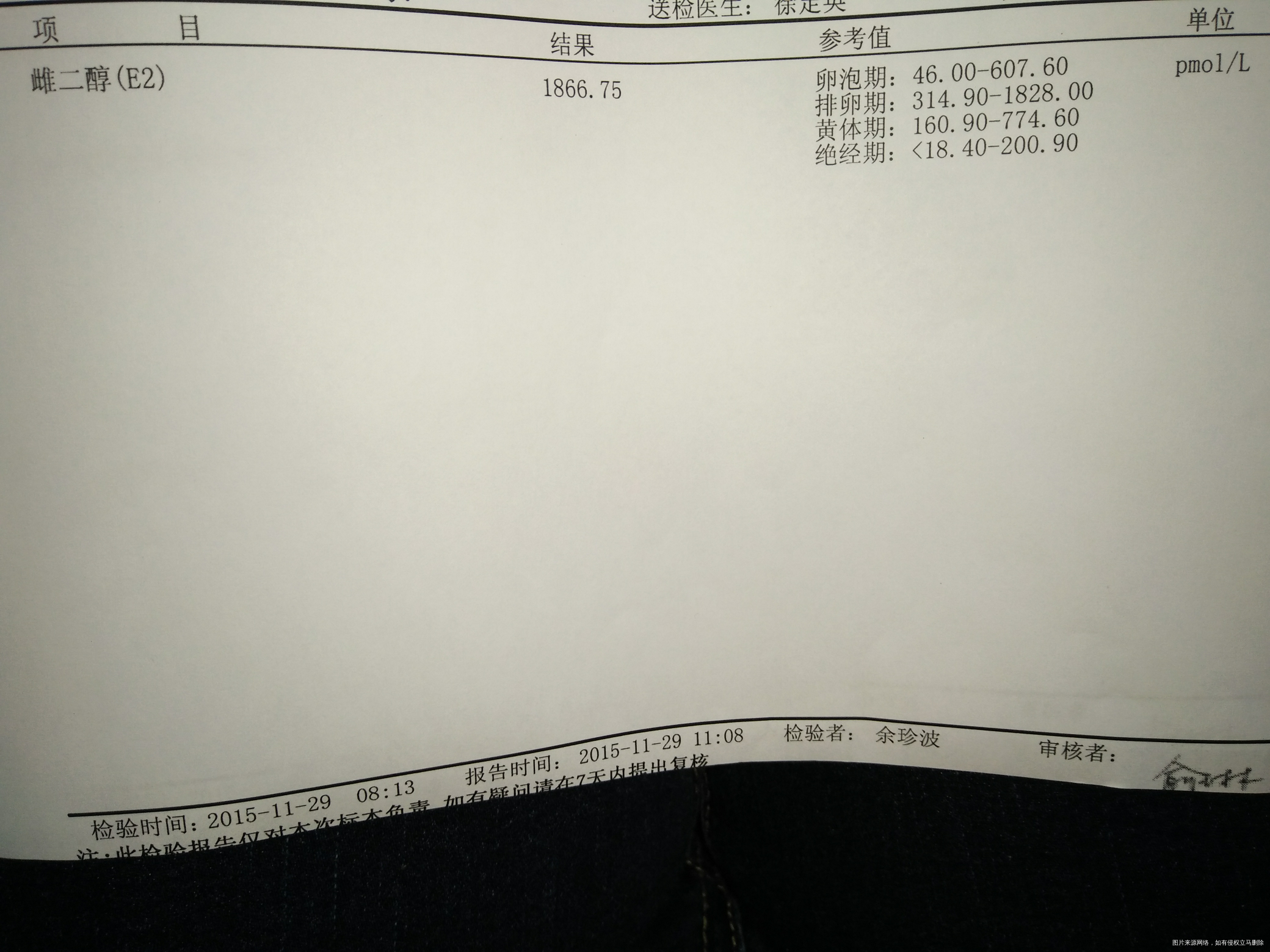 【备孕经验】多囊卵巢5年,终于怀孕了!