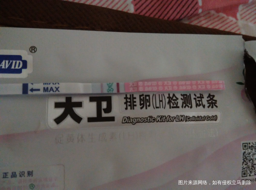 末次三月二十日,排卵试纸有加深会好孕吗