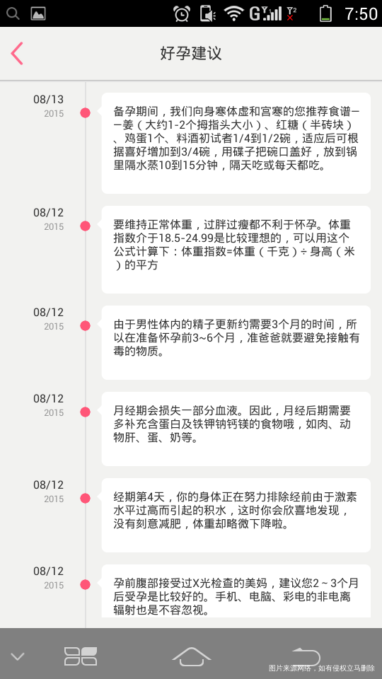 好运帮推荐的这个食谱,有谁吃过没?