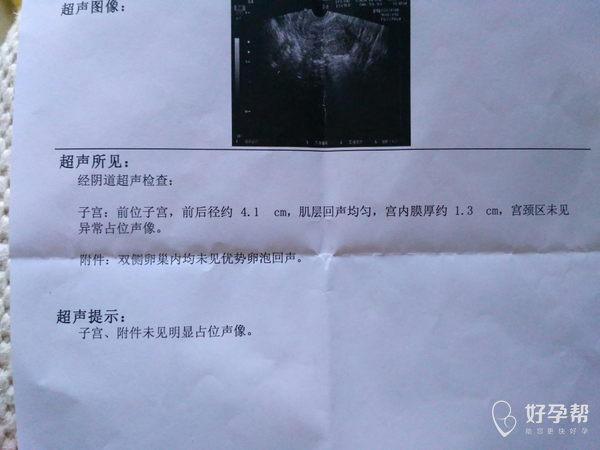 没有优势卵泡该怎么办啊?
