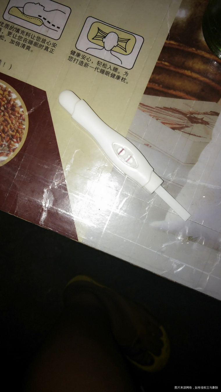 来看看早孕卡跟笔验出的早孕的区别,
