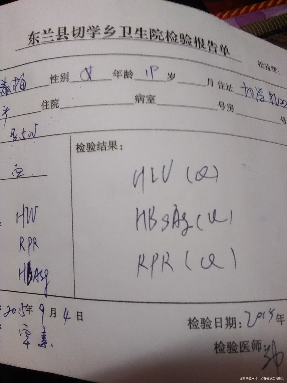 是好孕了吗